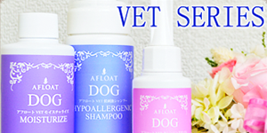 公式アフロートドッグ 業務用犬用シャンプー 愛犬の皮膚病に皮膚特化犬用シャンプー